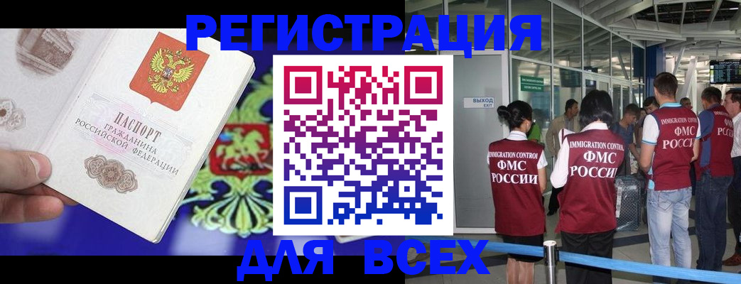 прописка поиск в Лихославле